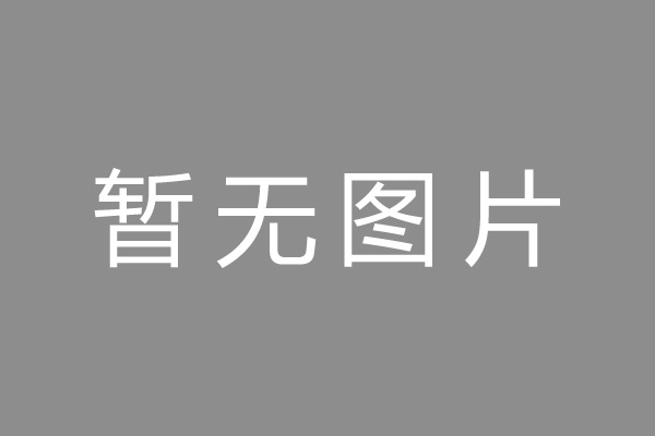香洲区按揭车抵押贷款哪里靠谱